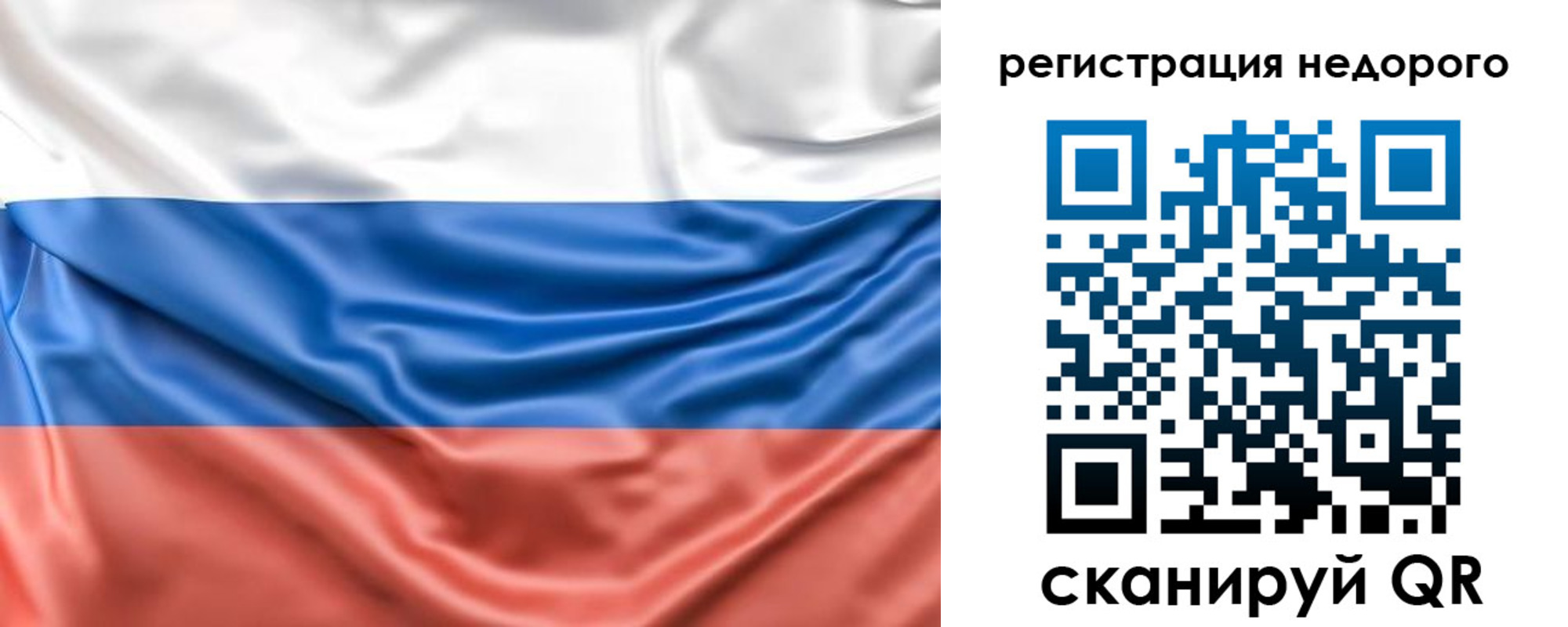 временная прописка в Шахтах