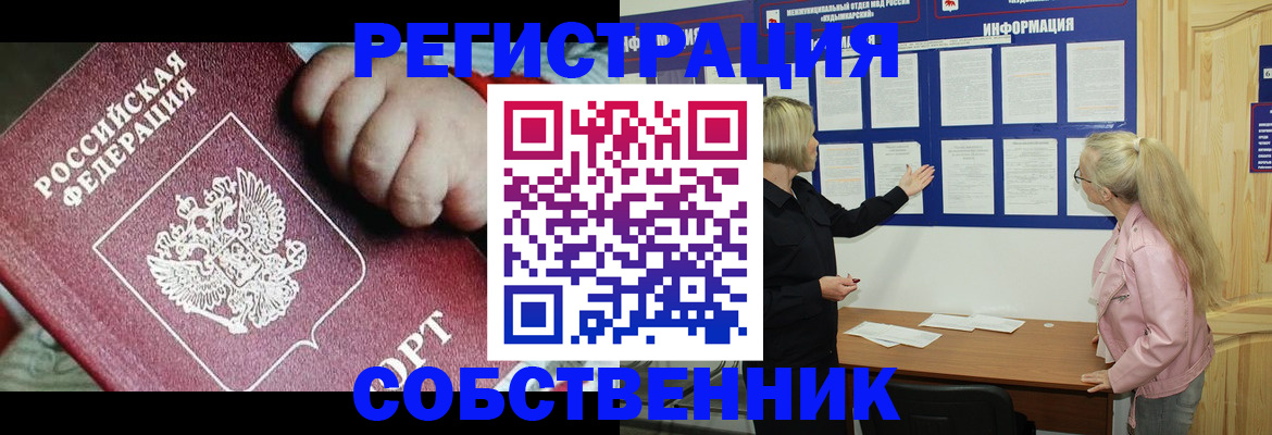 регистрация для школы в Шахтах