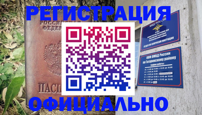 регистрация для дет. сада в Шахтах